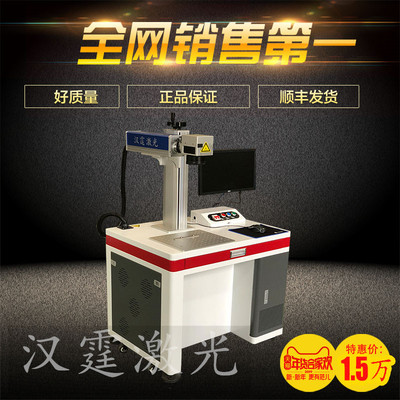 上海光纤激光打标机光纤激光打标机 可乐激光刻字机金属塑料不锈钢铭牌生产日期镭雕机光纤激光打标机