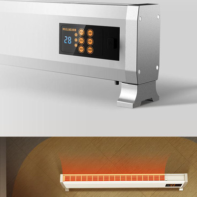 美菱家用取暖器 速热踢脚线 卧室对流式暖风机 节能省电 暖气立体升温 智能恒温 远程遥控