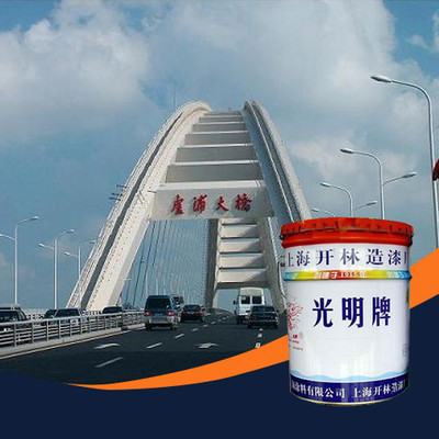上海开林油漆 光明牌S43-31各色脂肪族聚氨酯可复涂面漆