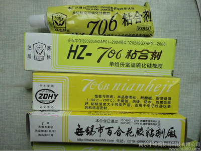 无锡百合花牌HZ-706胶粘剂硅橡胶 绝缘 防水 耐温 专业批发703-704-1213BC密封胶