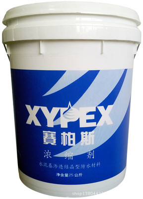 厂家直销XYPEX赛柏斯浓缩剂，渗透结晶型防水材料 结晶型防水材料 渗透结晶防水材料