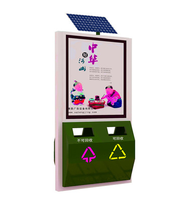金德 太阳能垃圾箱，户外广告灯箱，太阳能果皮箱，太阳能垃圾箱厂家，可定制生产
