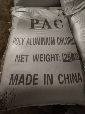 聚合氯化铝  PAC  水处理剂  工业级聚合氯化铝