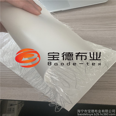 宝德布业HNBD0001-DWF 供应PVC充气材料夹网布 拉丝充气布 双层PVC充气底材料 PVC空间布