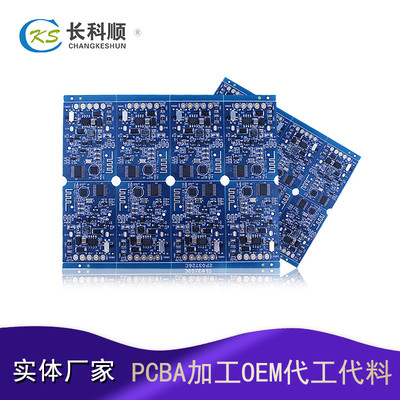 广东深圳宝安一站式PCBA加工厂  智能家居产品PCBA代工代料 PCBA来料加工  PCB抄板